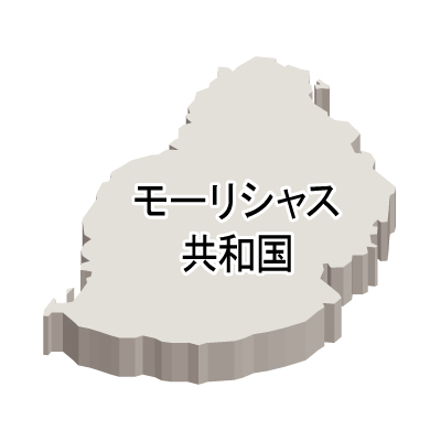 モーリシャス共和国無料フリーイラスト｜漢字・立体(白)